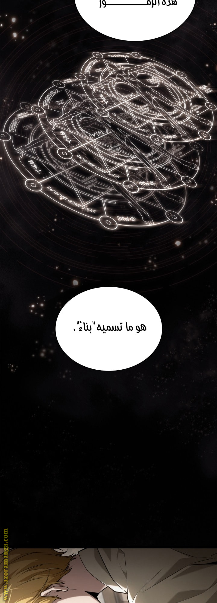 الصفحة 53