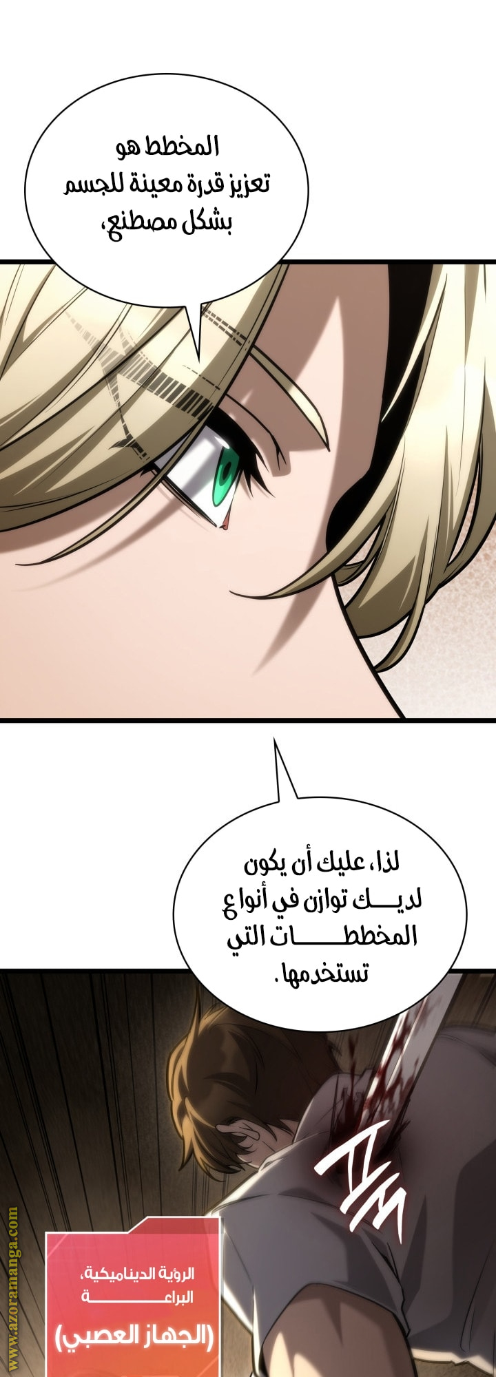 الصفحة 55