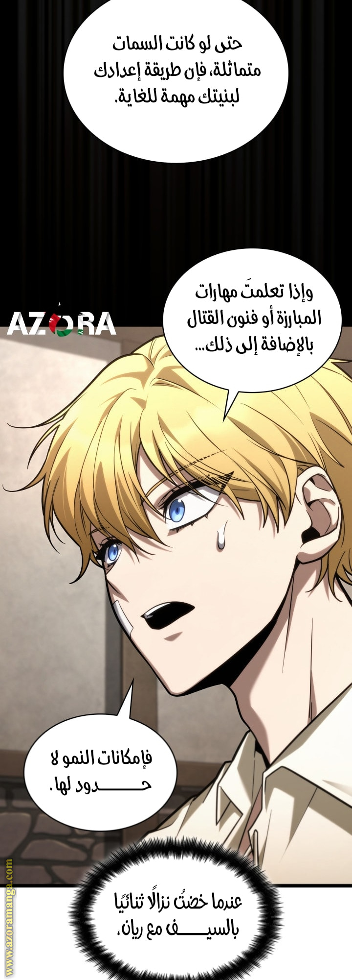 الصفحة 57