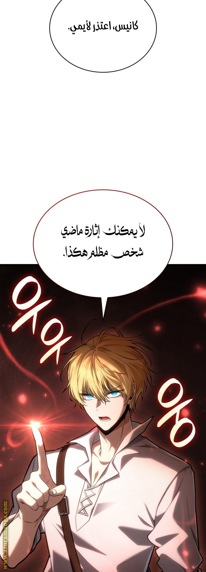 الصفحة 41