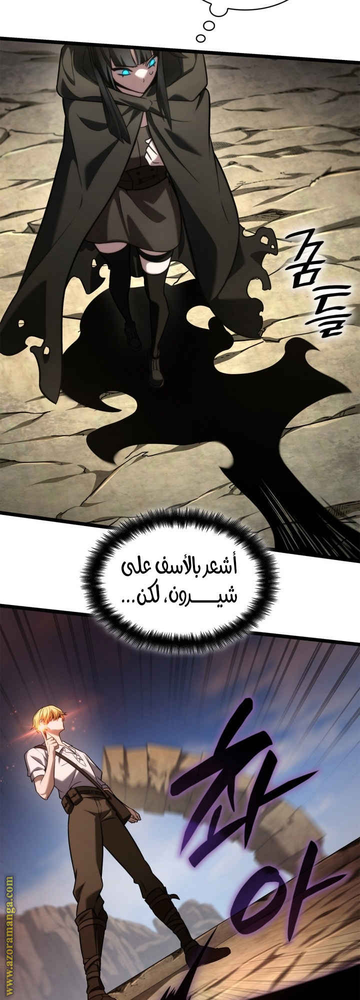 الصفحة 45