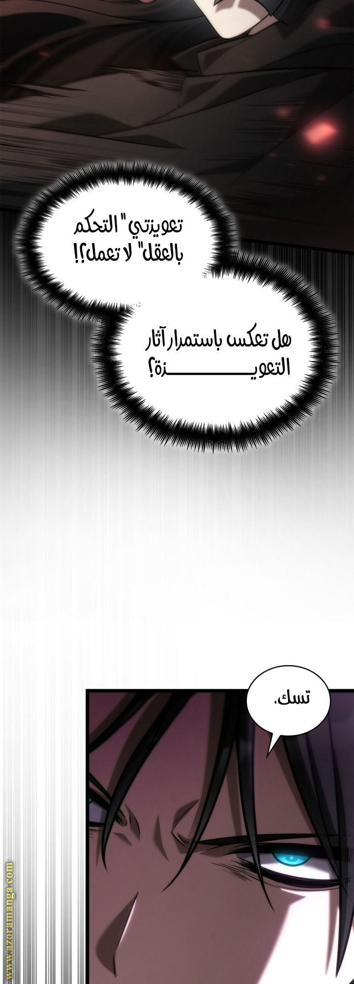 الصفحة 49