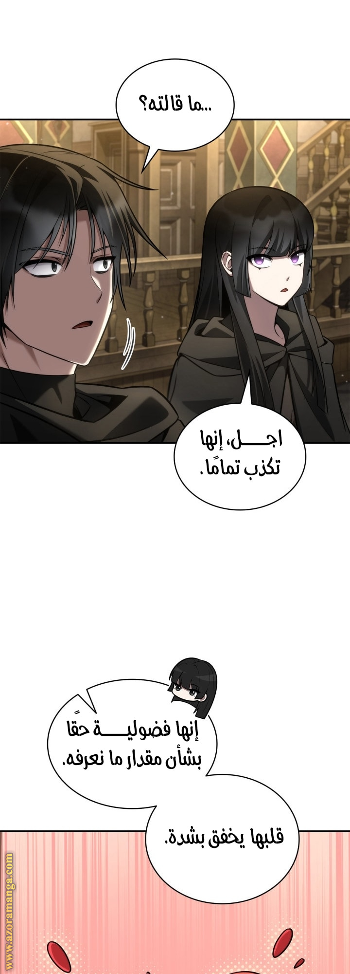 الصفحة 5