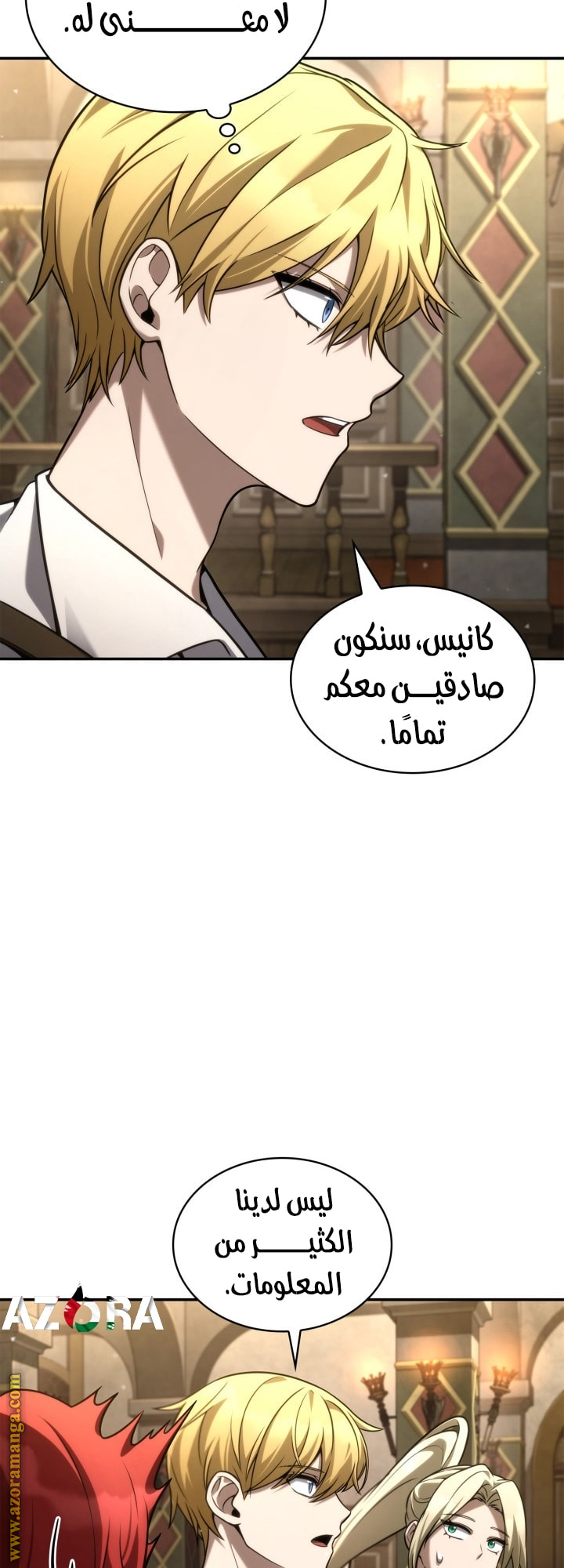 الصفحة 7