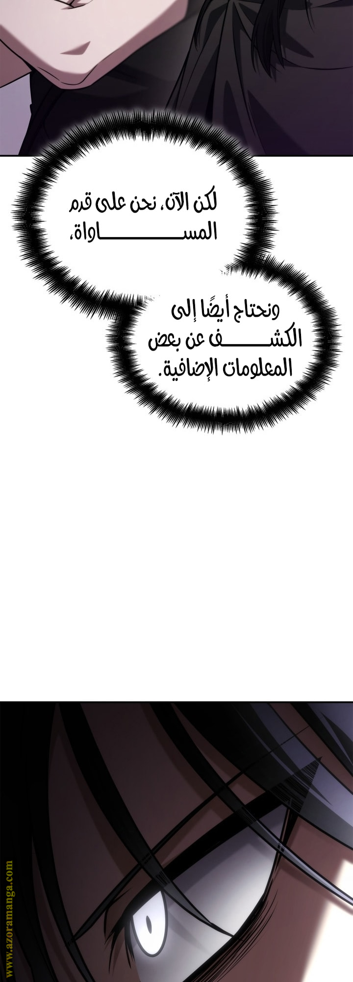 الصفحة 23