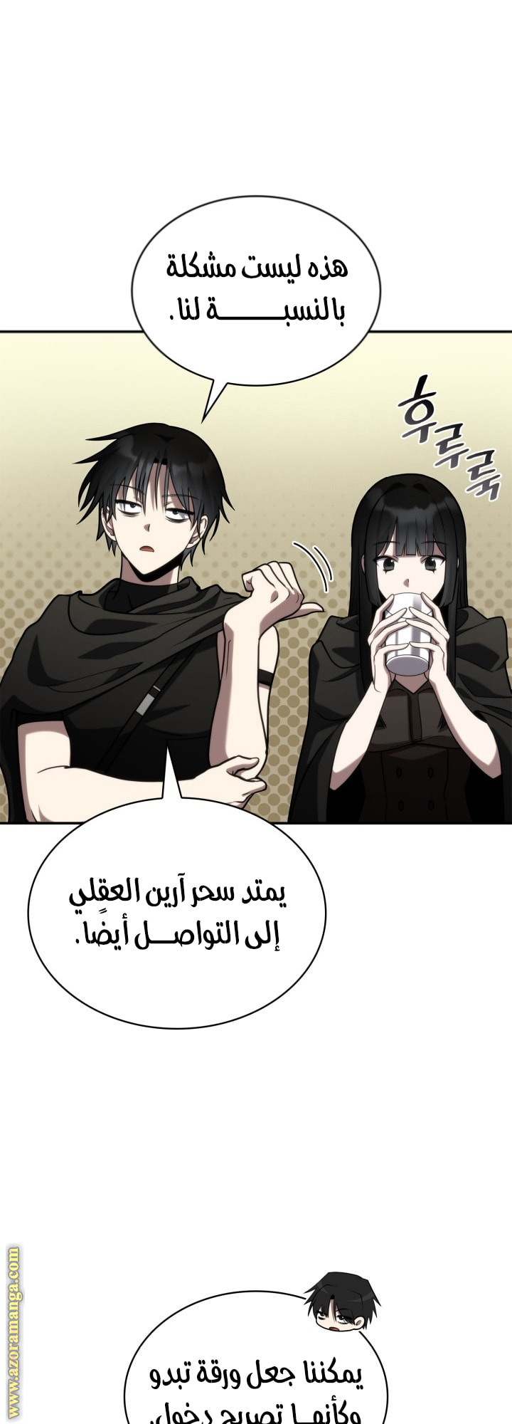 الصفحة 26