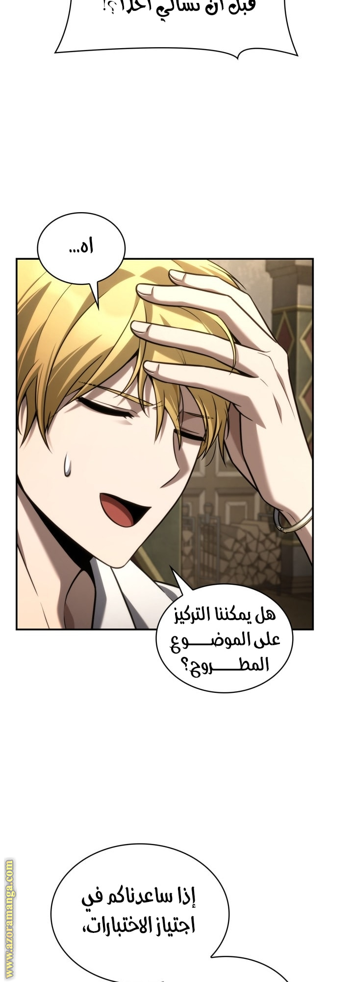 الصفحة 35
