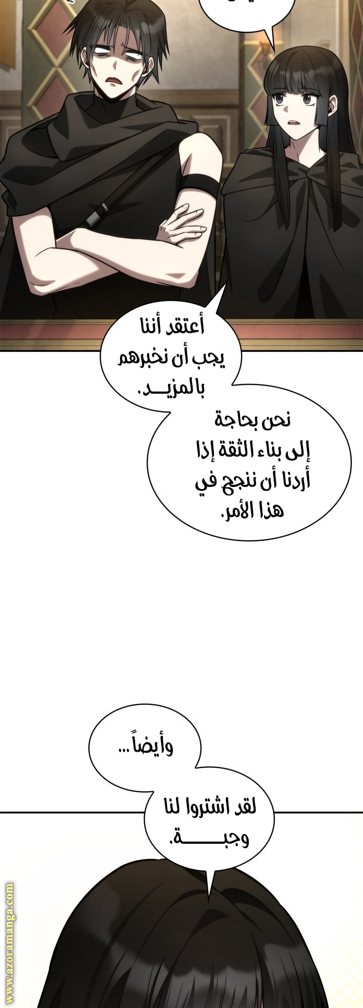 الصفحة 37