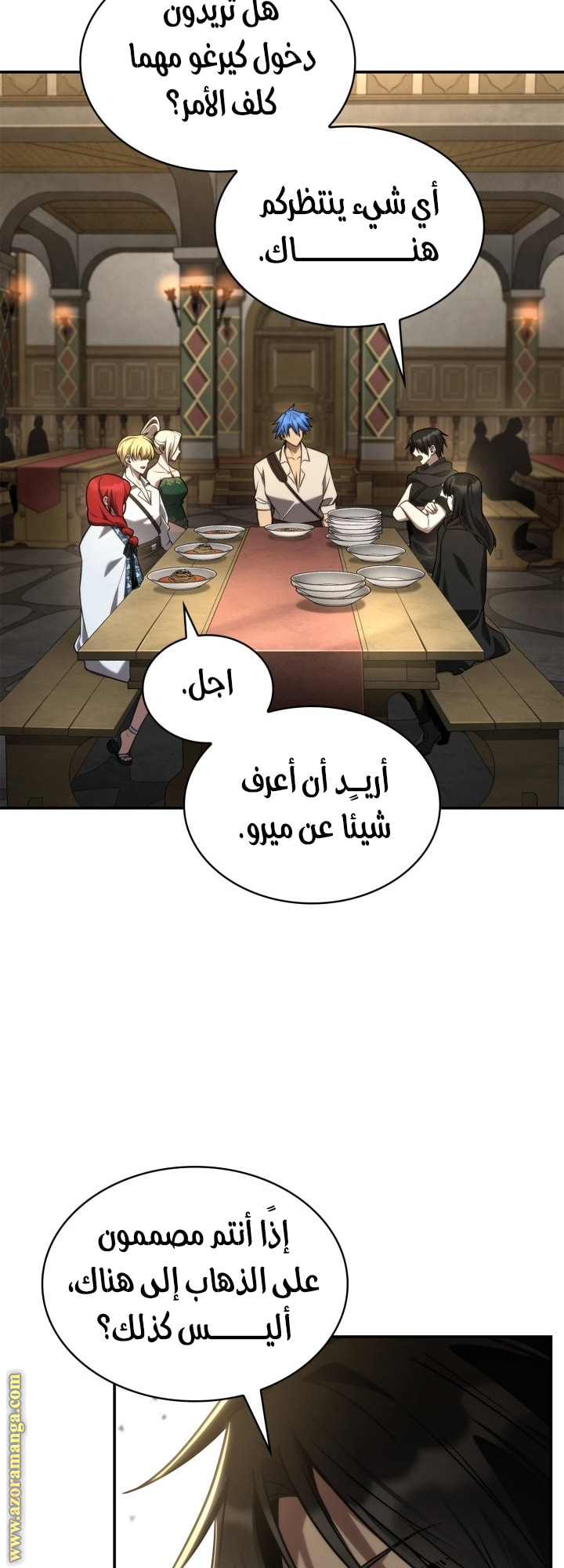 الصفحة 39