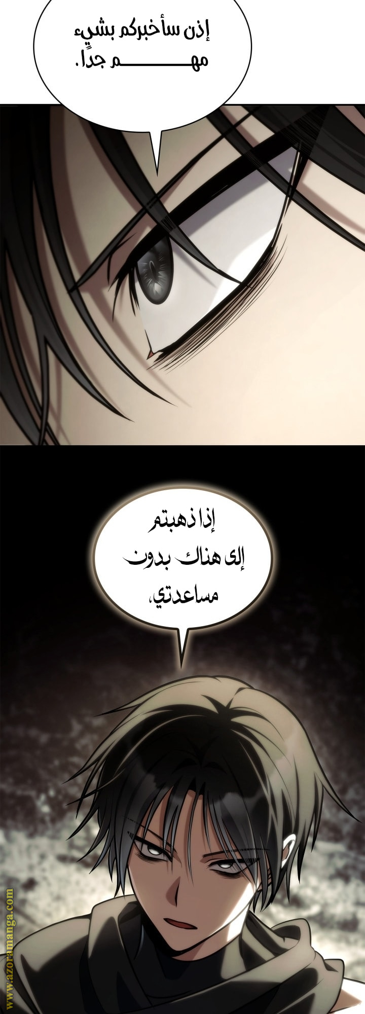 الصفحة 41