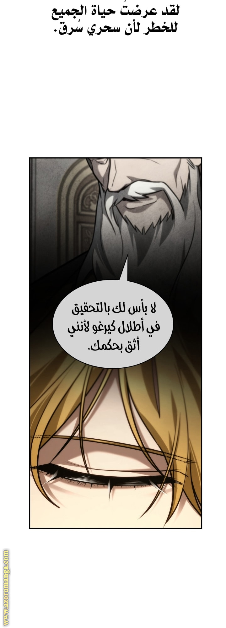 الصفحة 63