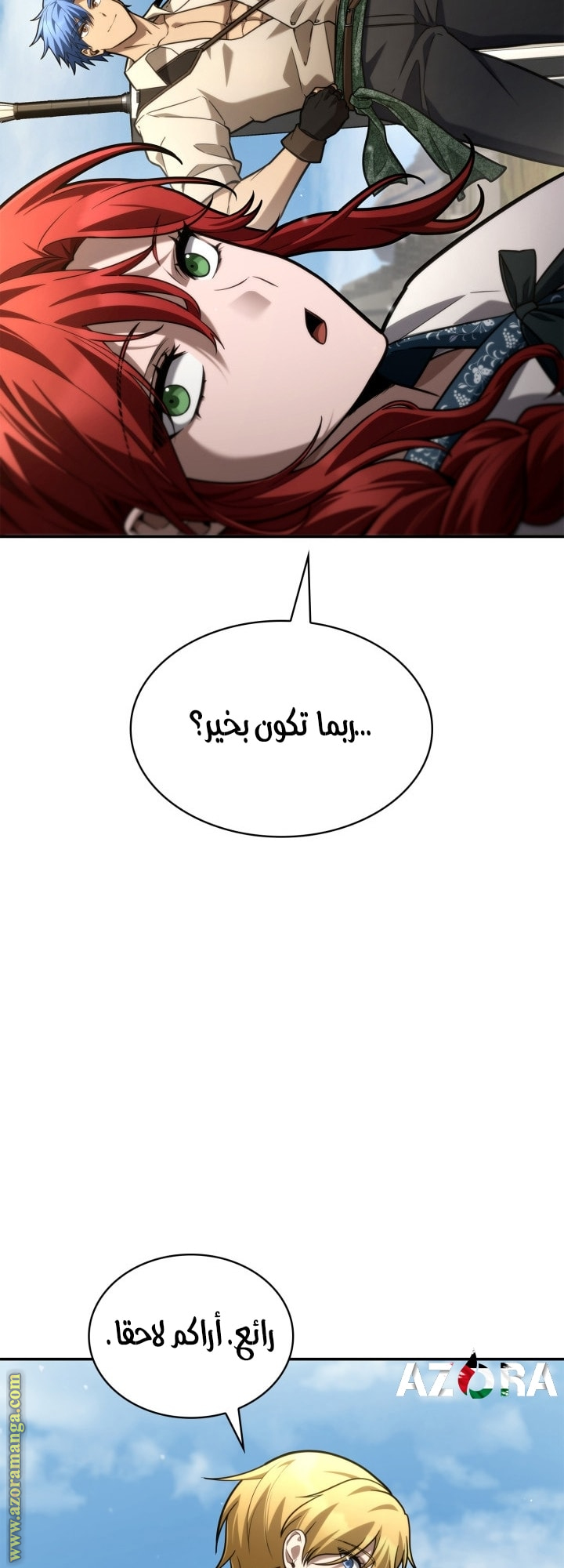 الصفحة 71