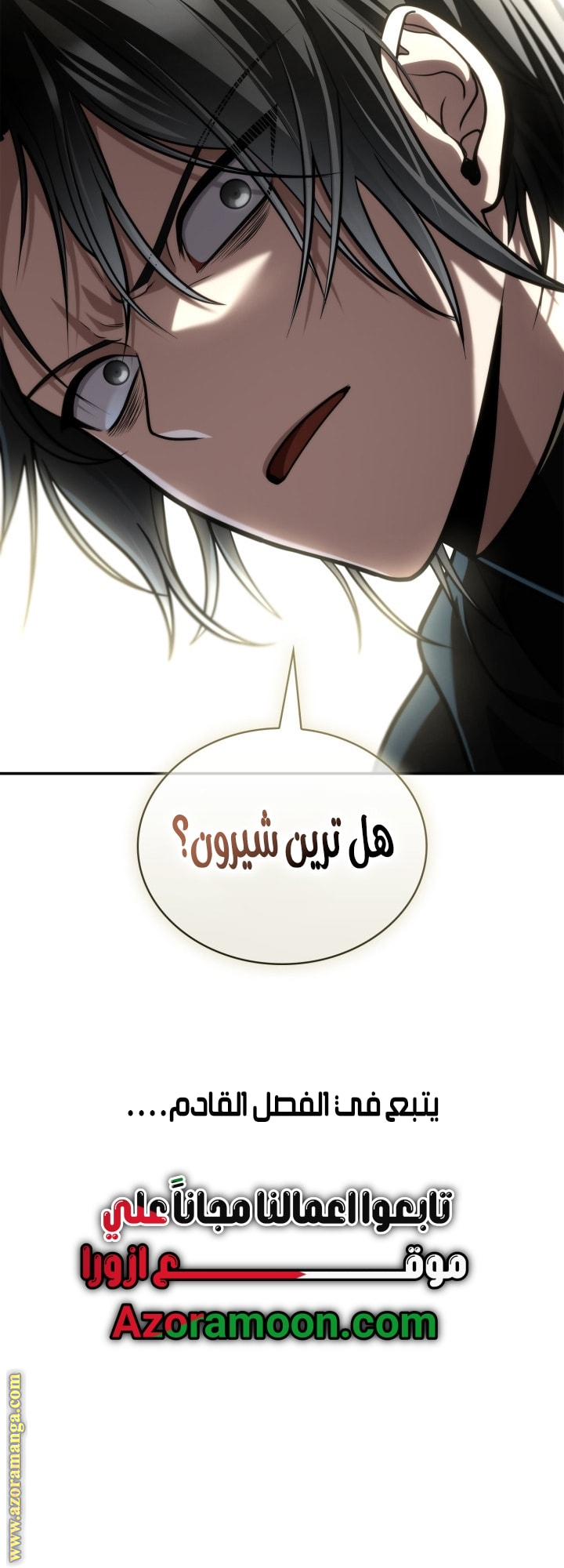 الصفحة 76