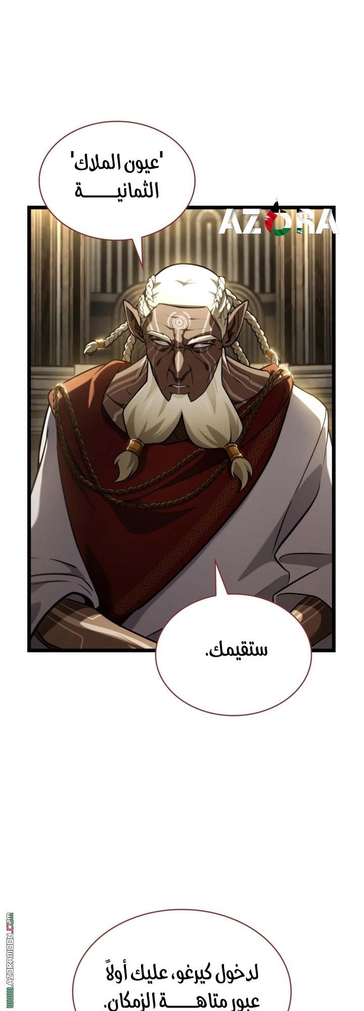 الصفحة 12