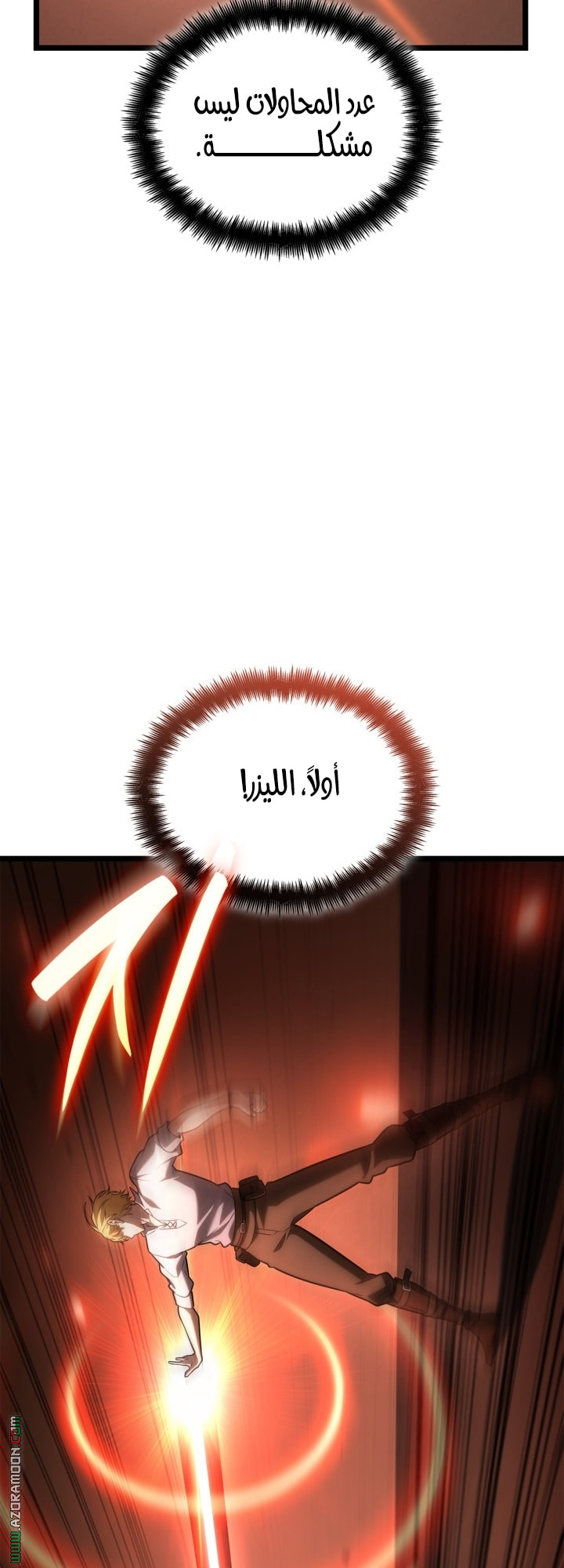 الصفحة 17