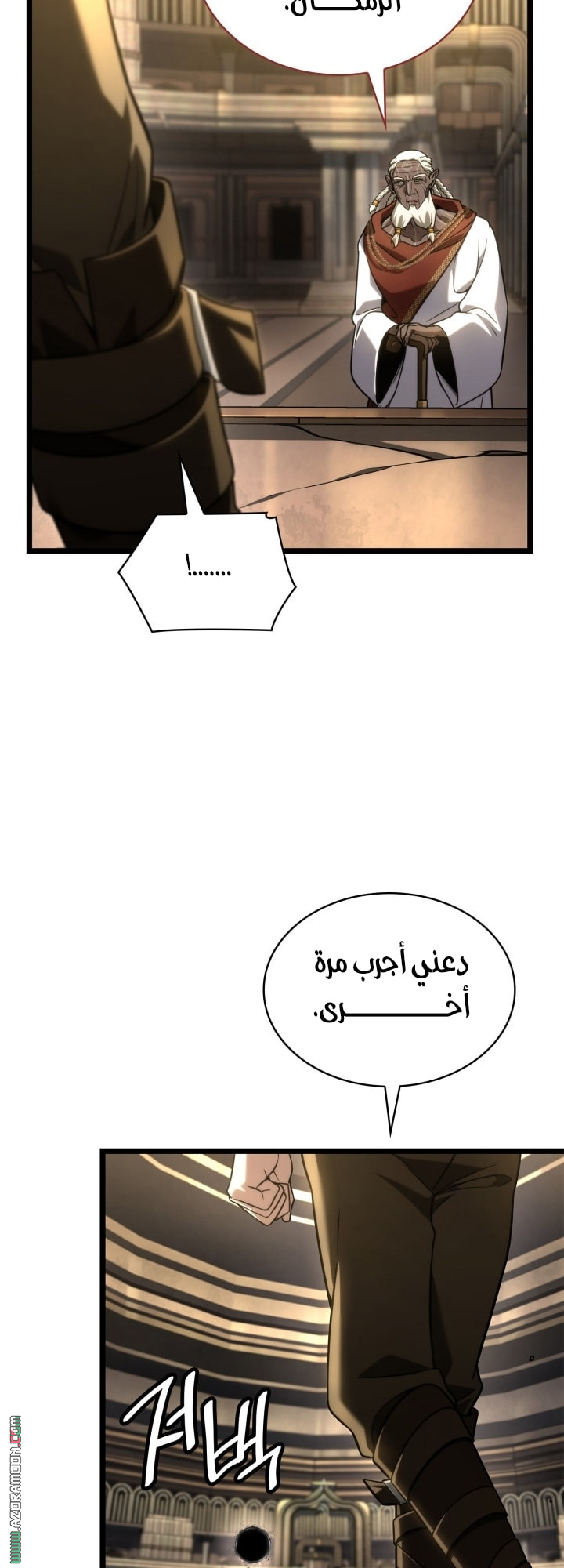 الصفحة 27