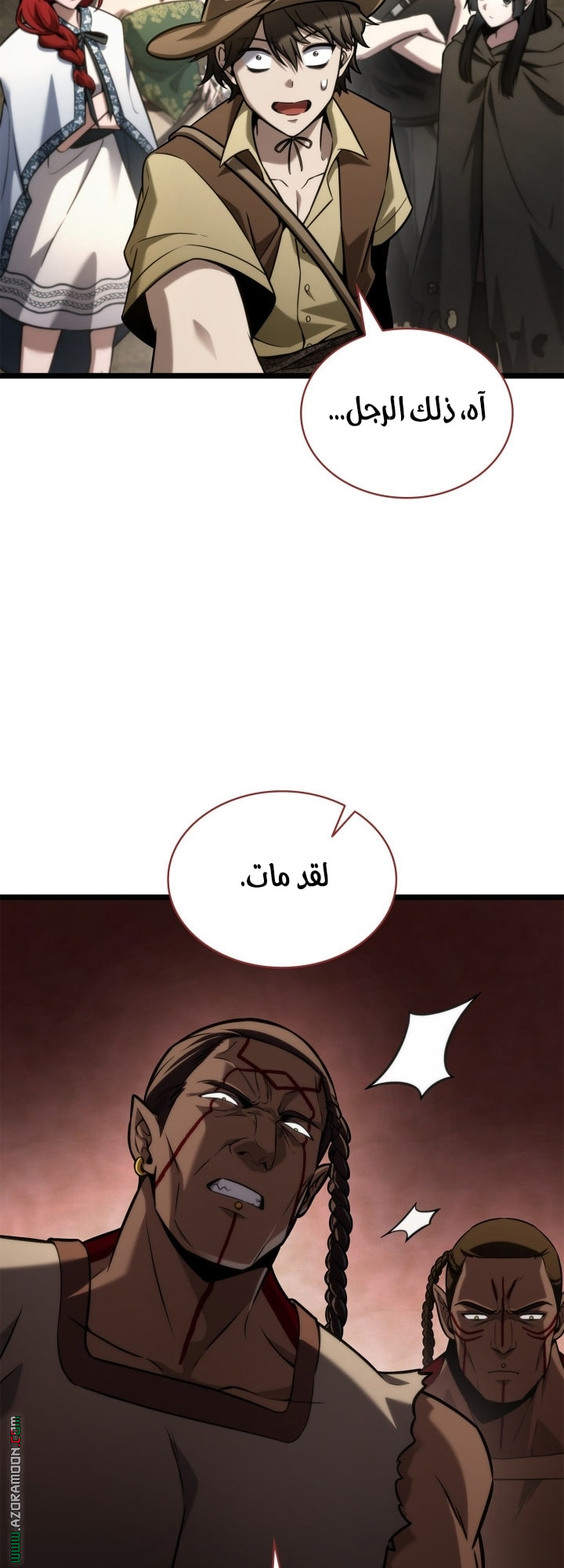 الصفحة 50