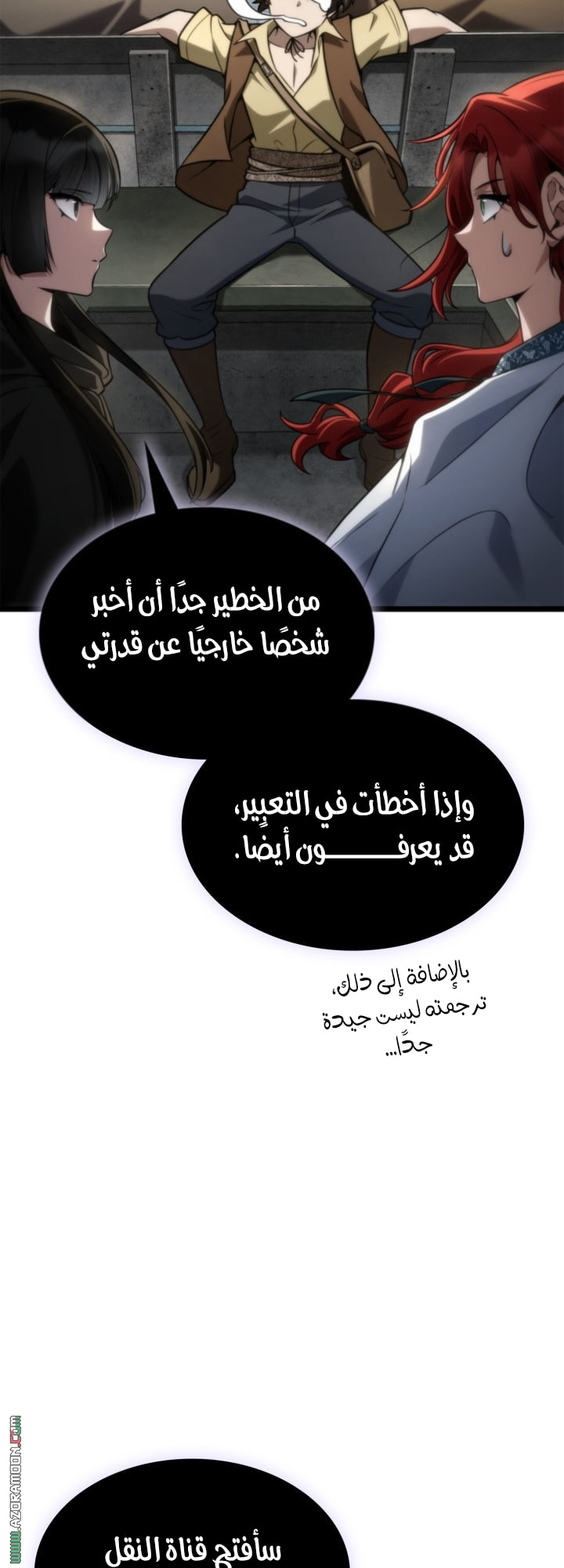 الصفحة 66