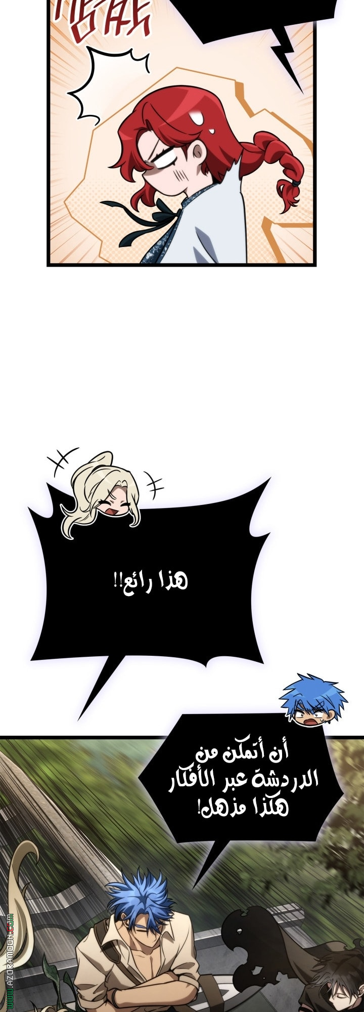 الصفحة 68