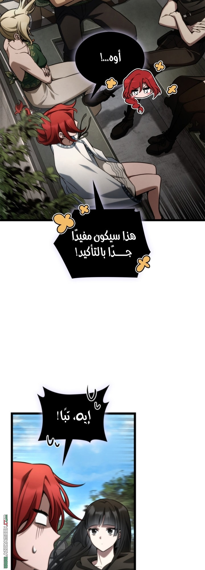 الصفحة 69