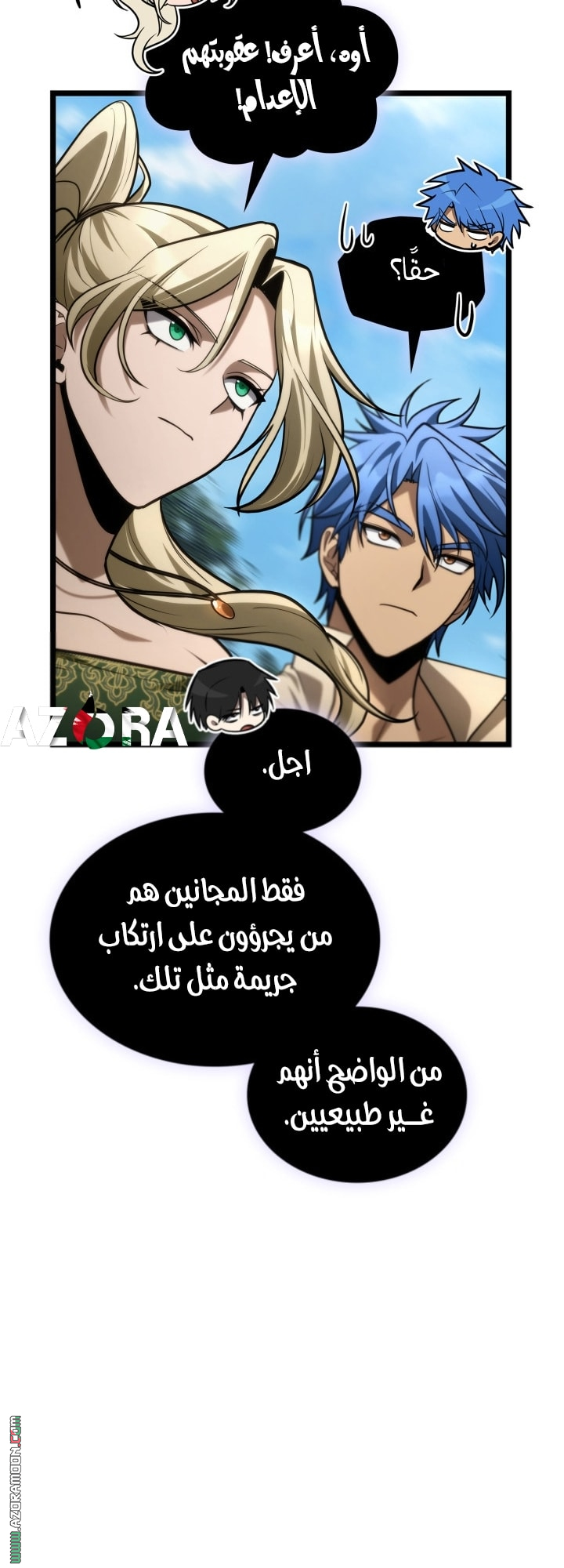 الصفحة 75