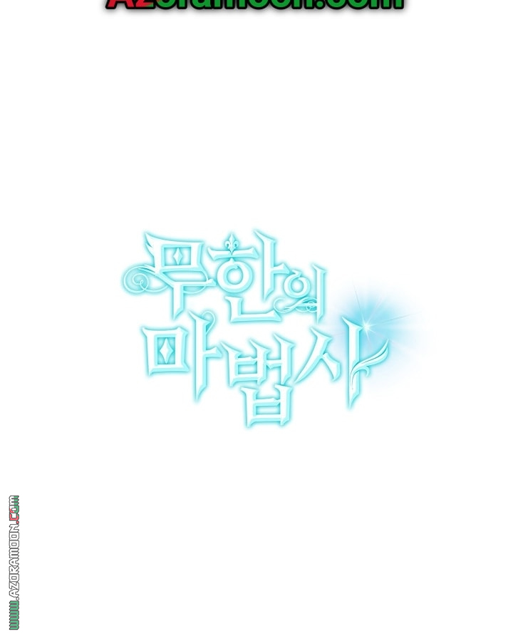 الصفحة 85