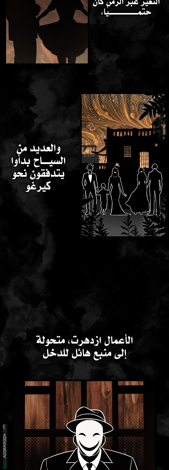 الصفحة 2