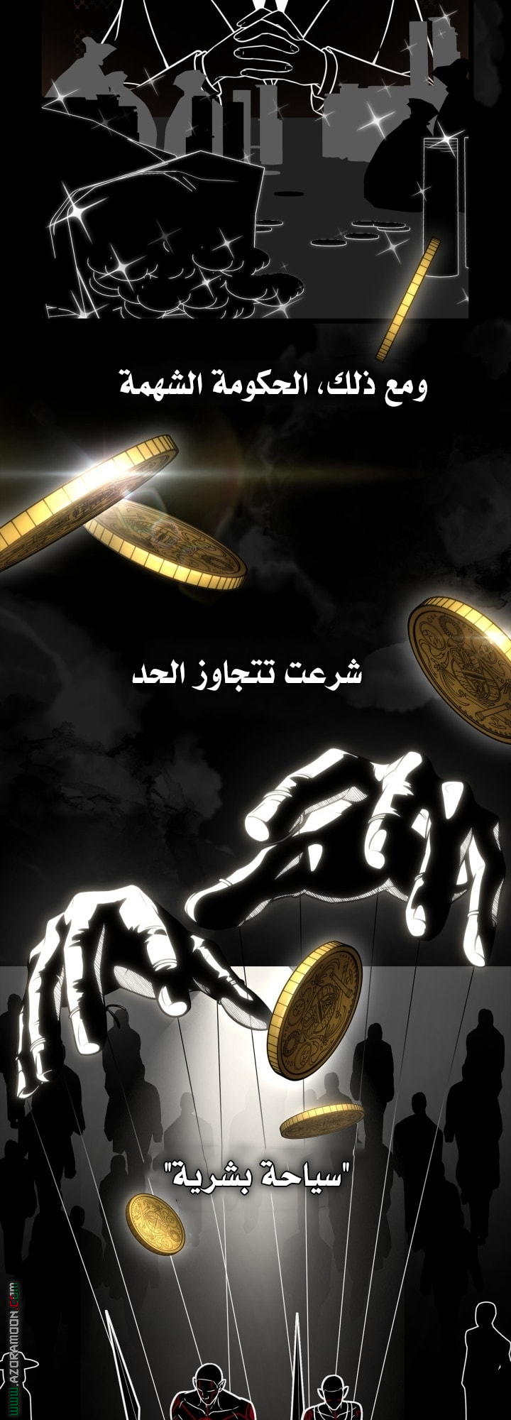 الصفحة 3
