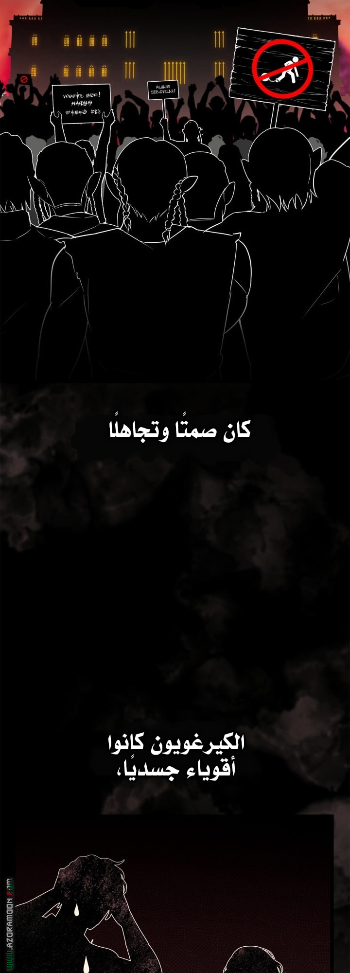 الصفحة 6