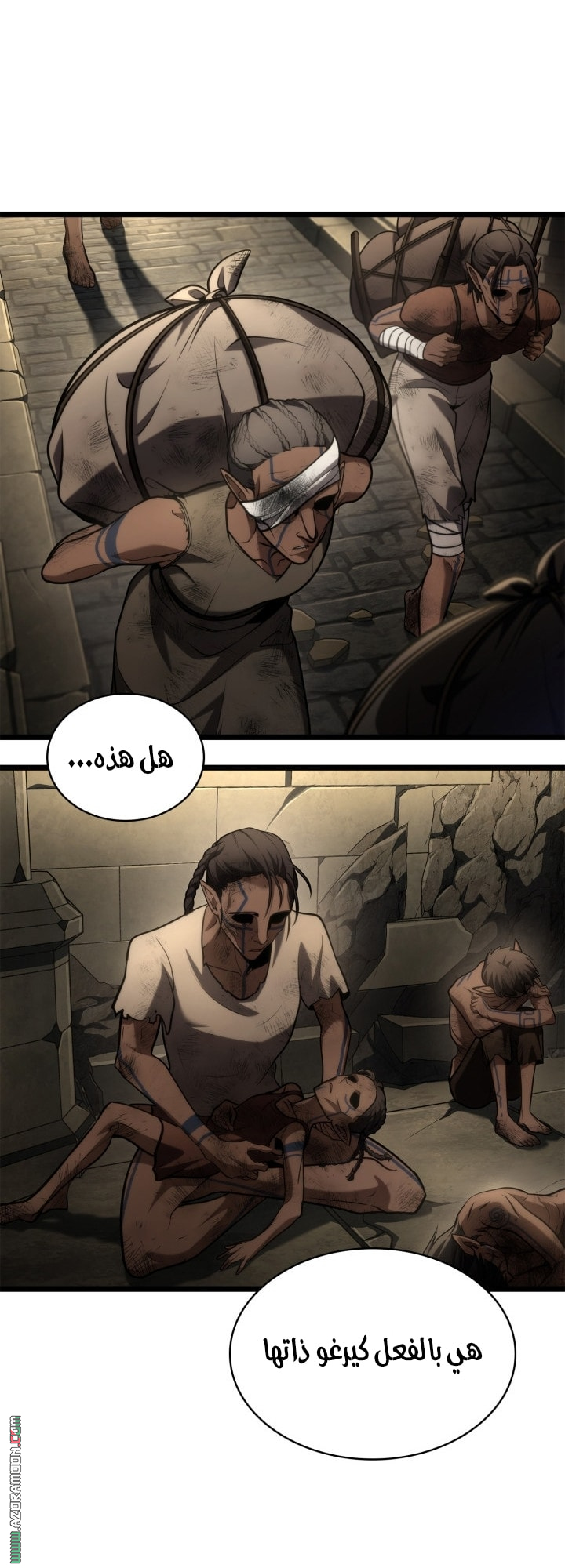 الصفحة 16