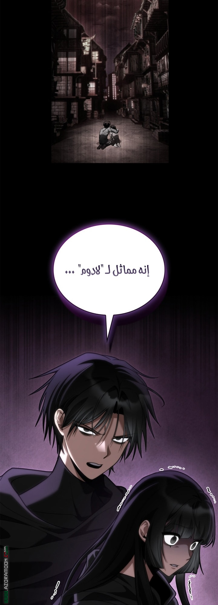 الصفحة 20