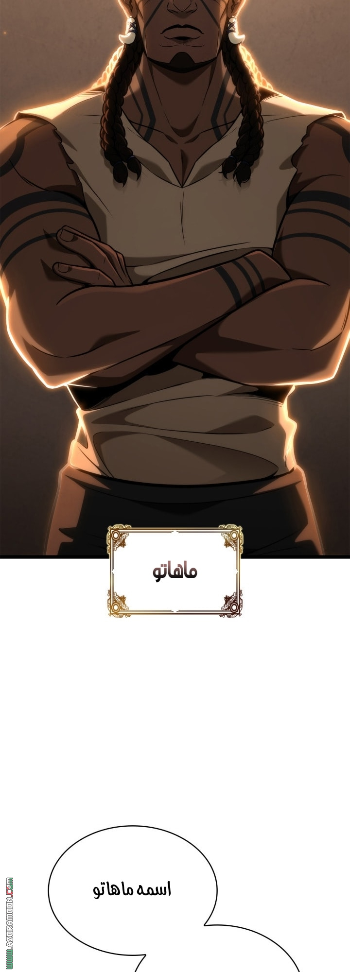 الصفحة 25