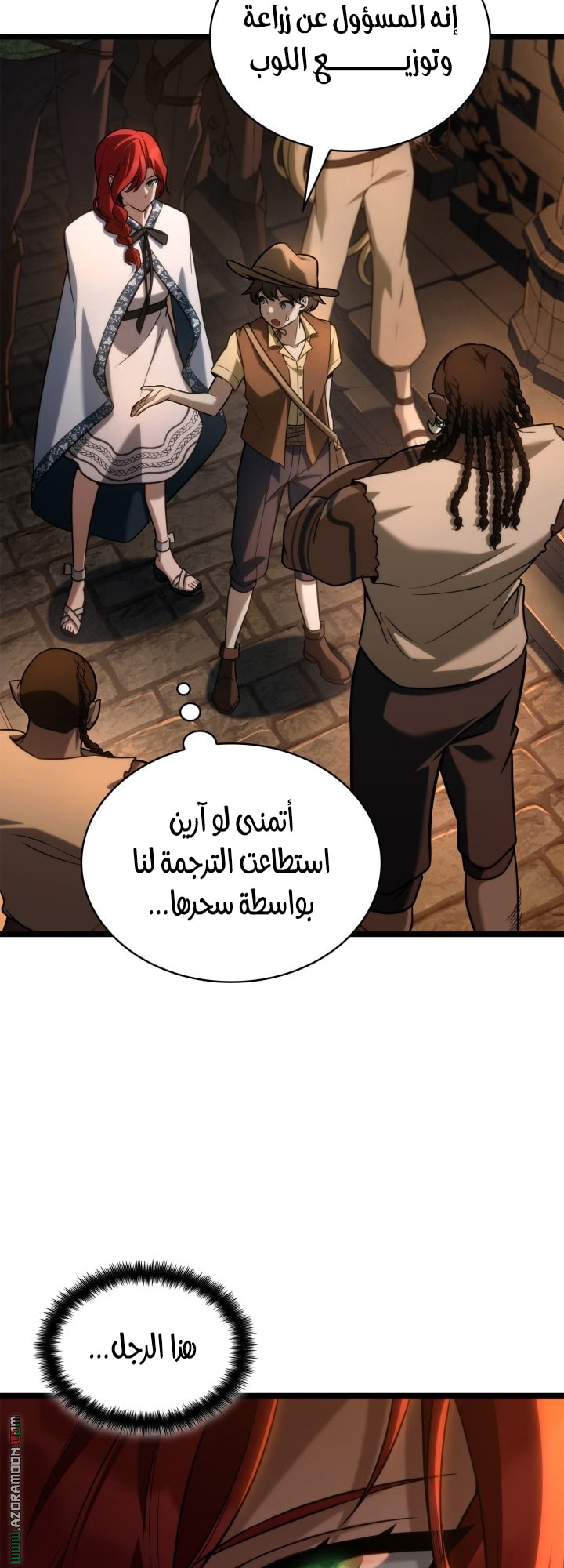 الصفحة 26