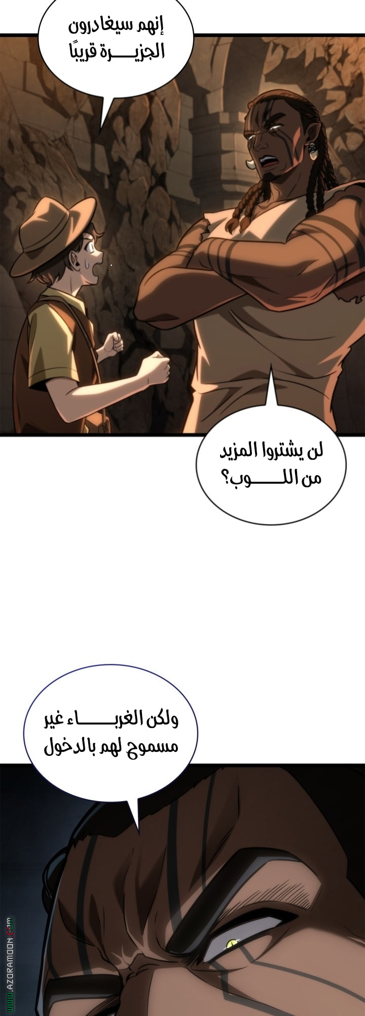 الصفحة 30