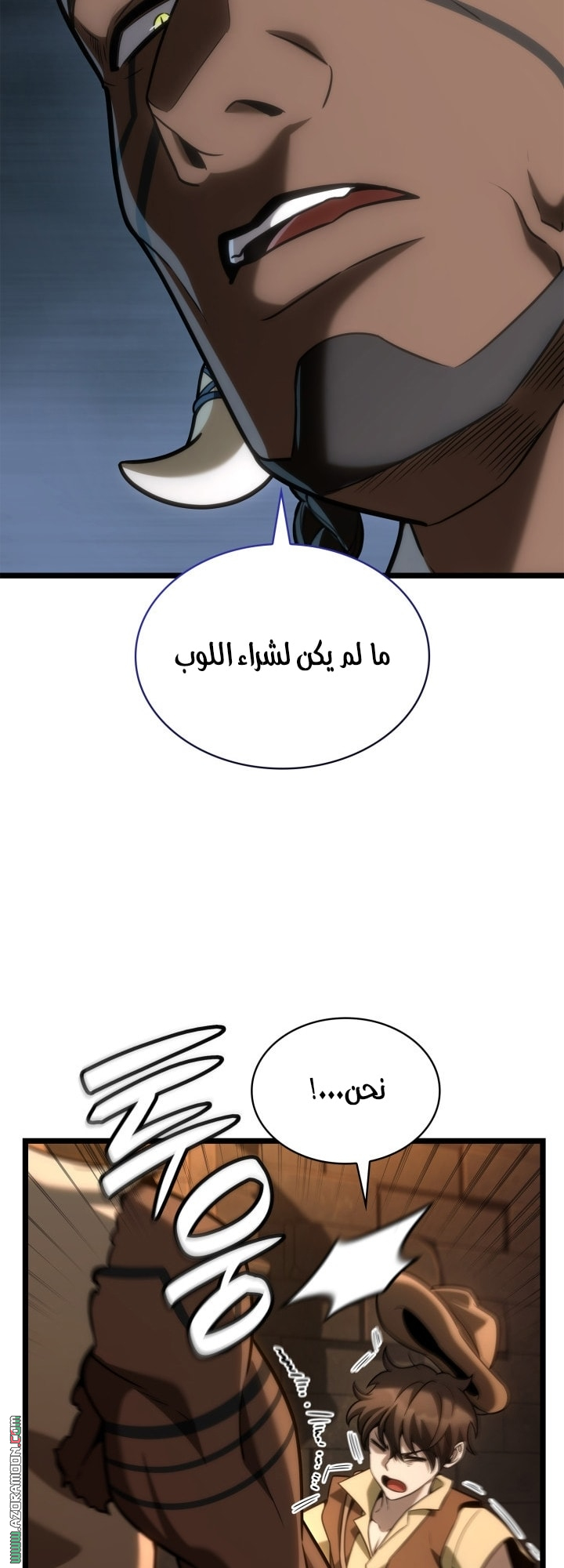 الصفحة 31