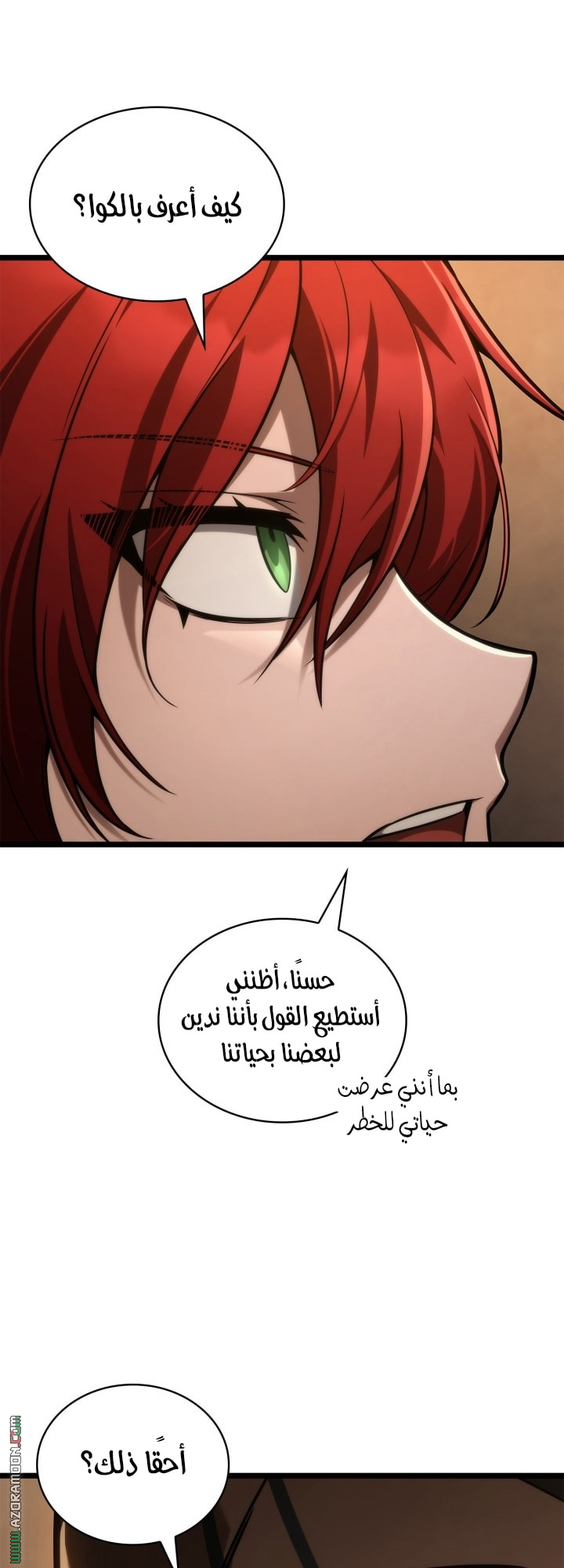 الصفحة 36