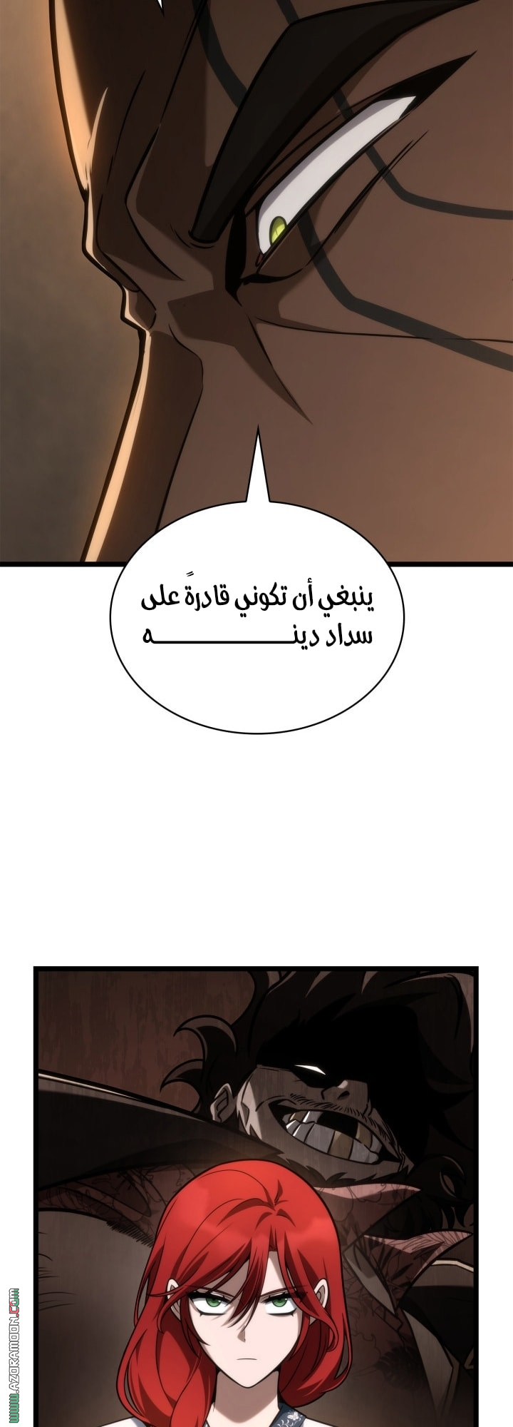 الصفحة 37