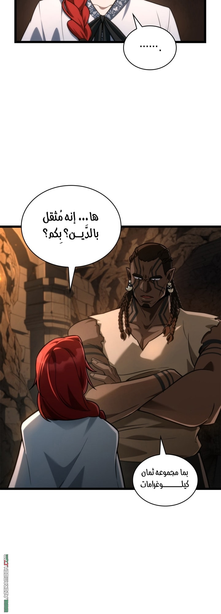 الصفحة 38