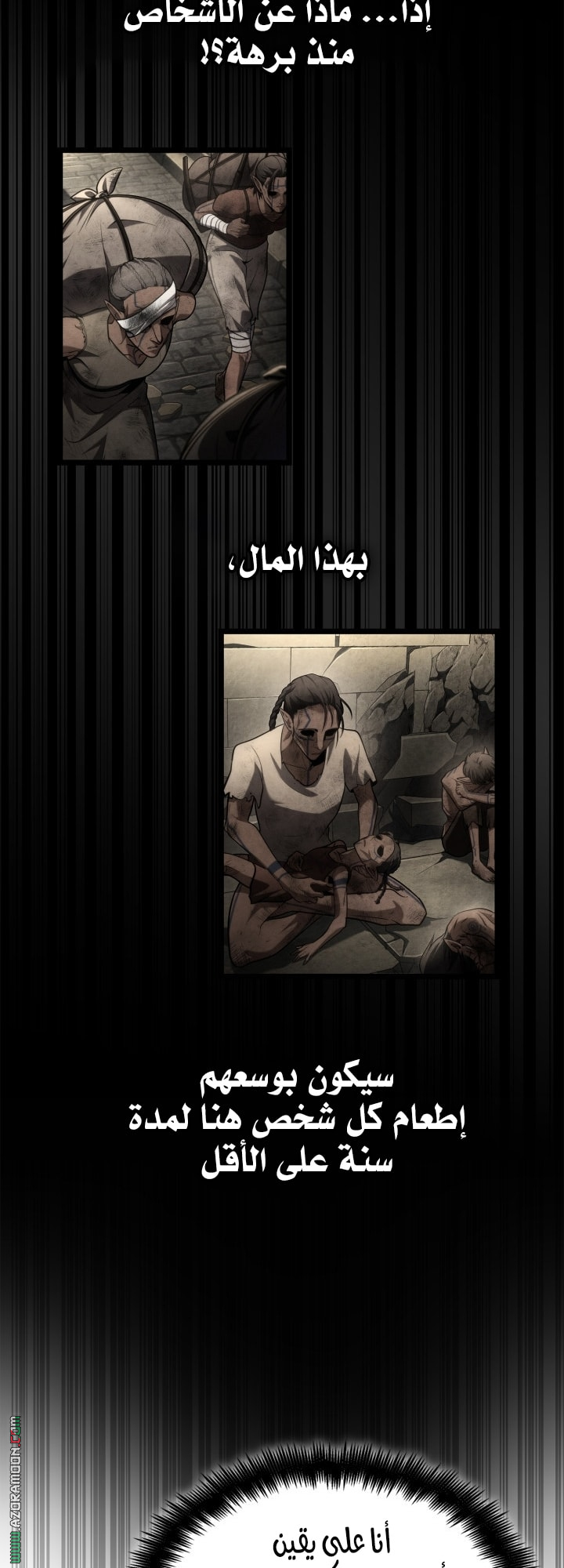 الصفحة 41