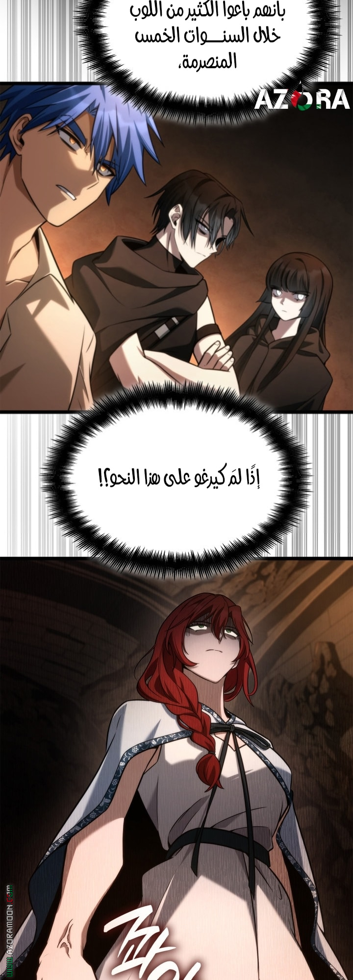 الصفحة 42