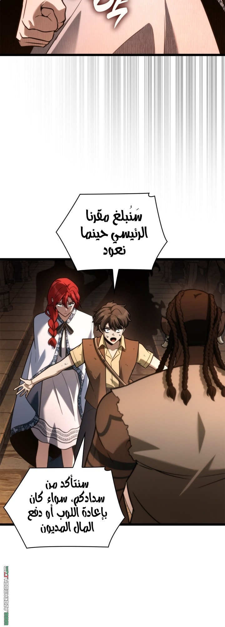 الصفحة 43