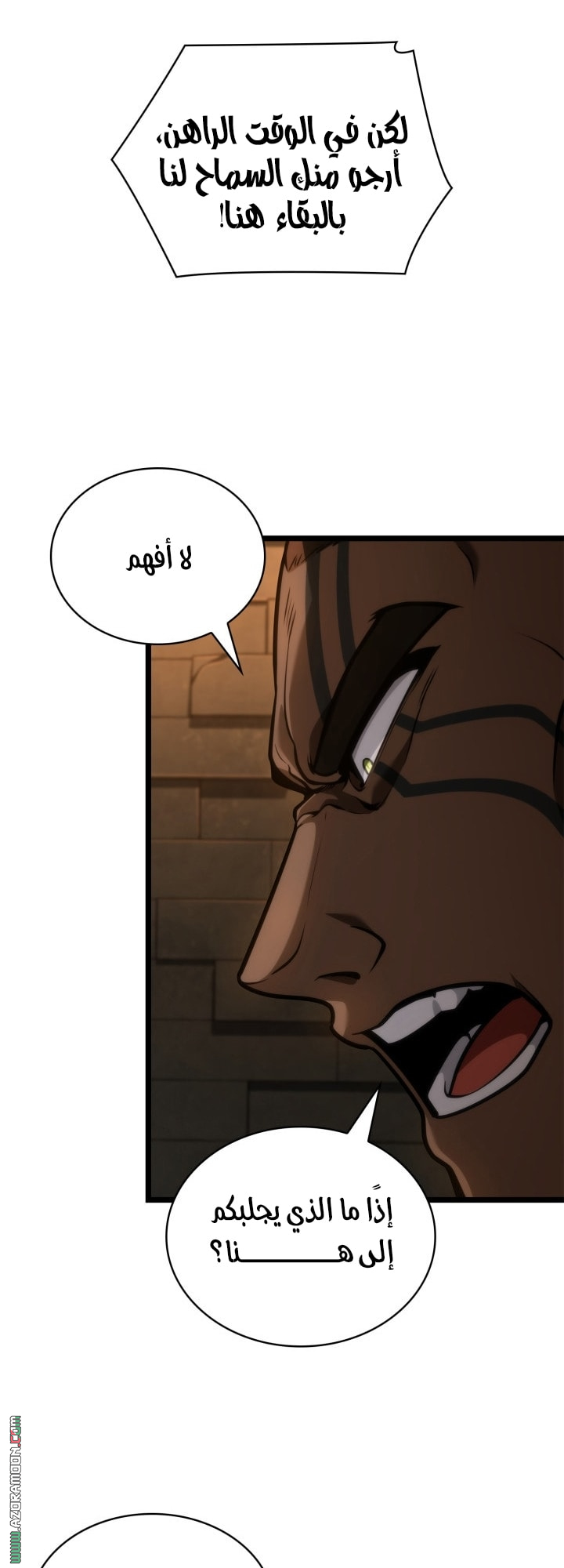 الصفحة 44