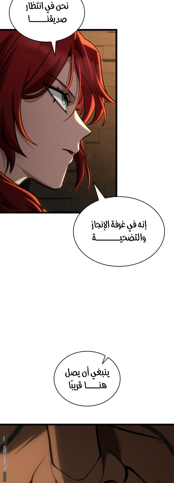 الصفحة 45