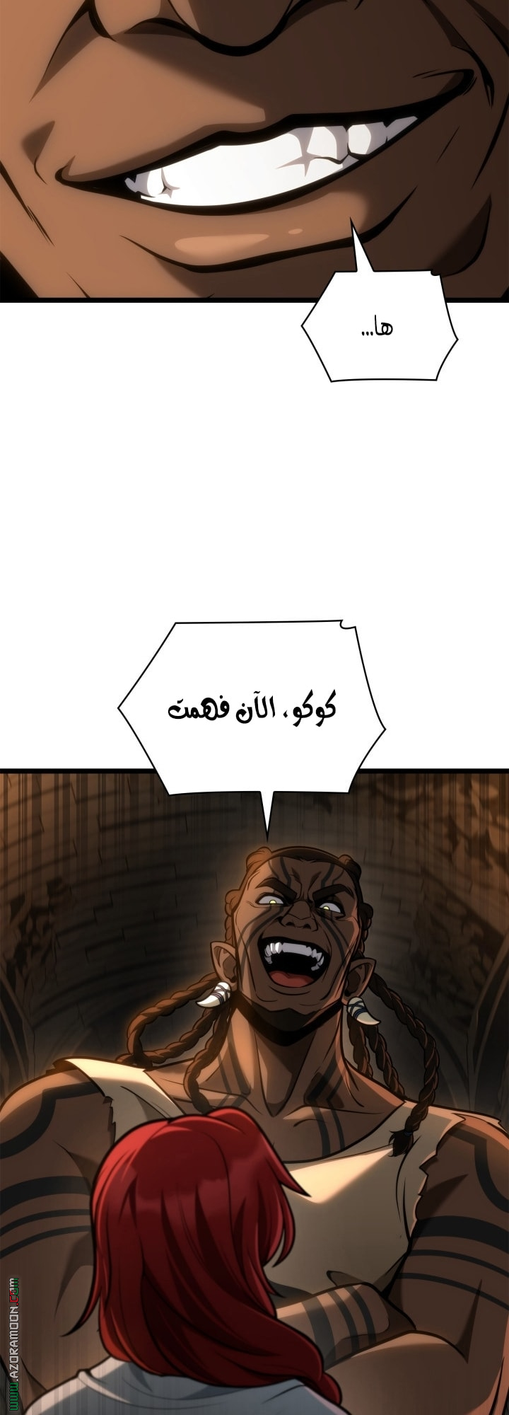 الصفحة 46