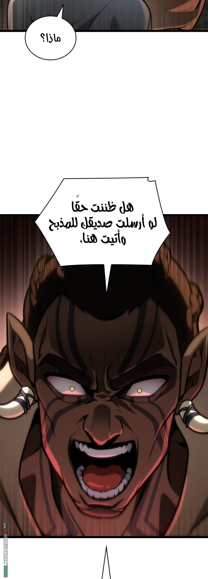 الصفحة 47