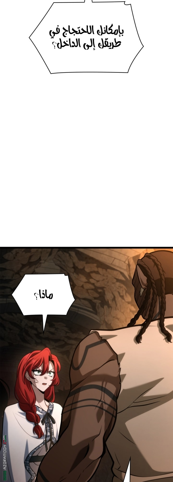 الصفحة 48