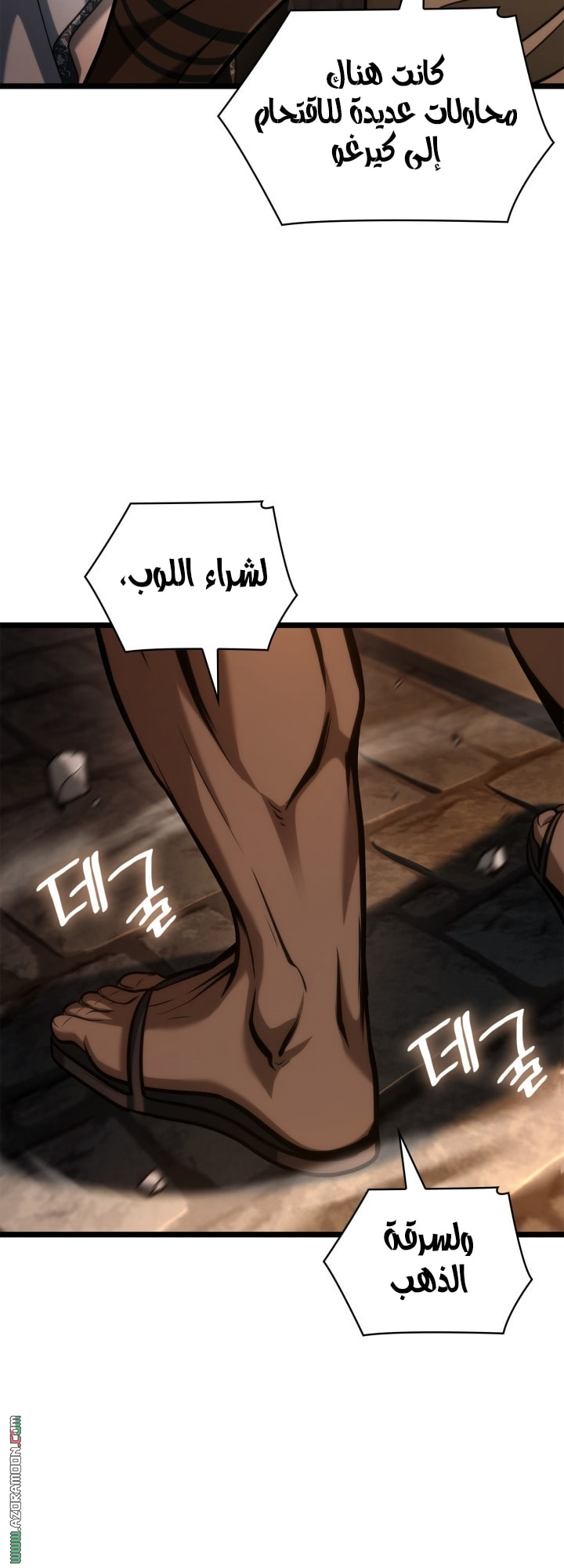 الصفحة 49