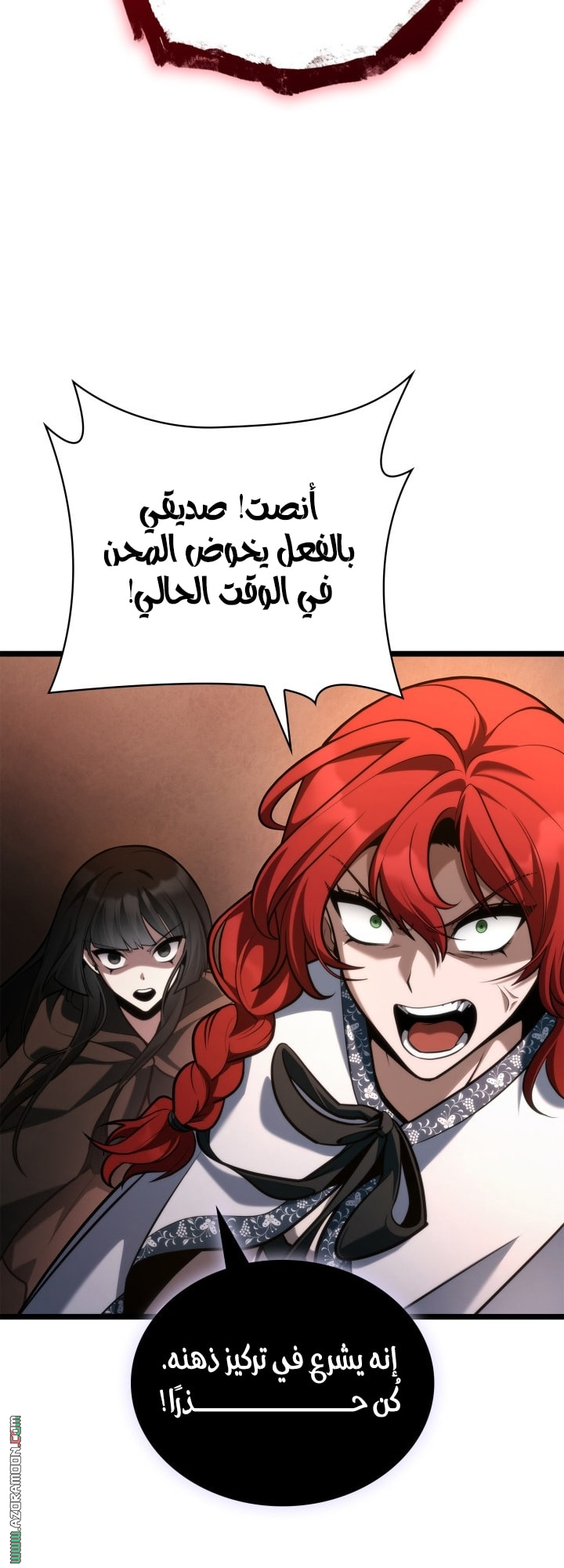 الصفحة 51