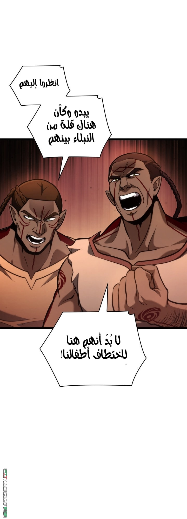 الصفحة 52