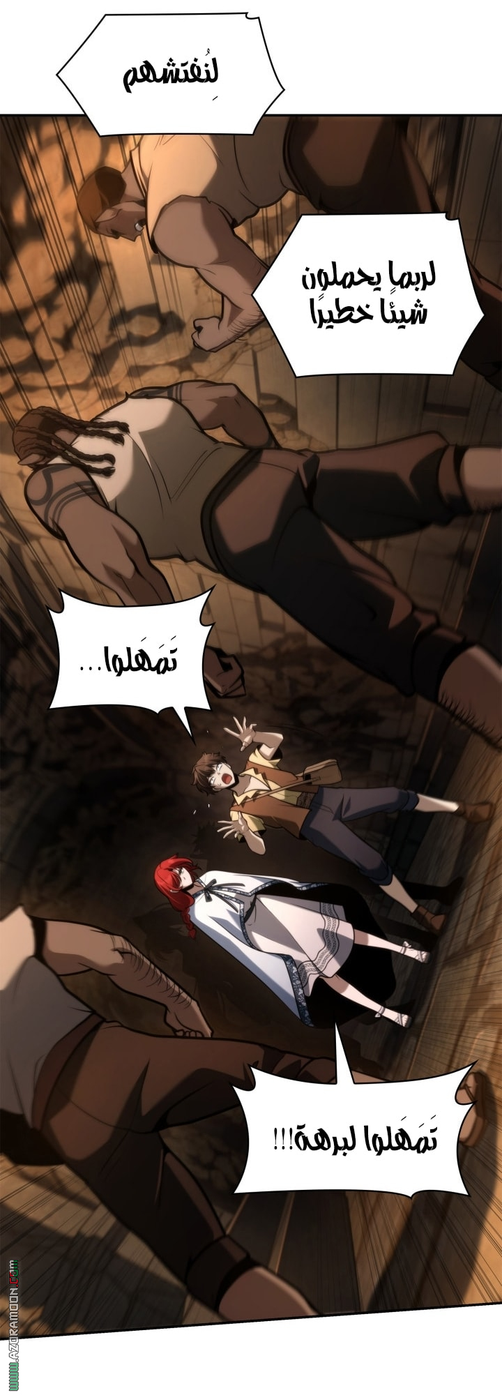 الصفحة 53